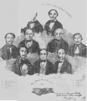 Σαν σήμερα 26 Νοέμβρη 1850: Το ψήφισμα της Βουλής των Αντιπροσώπων των Ιονίων Νήσων για την Ένωση με την Ελλάδα.