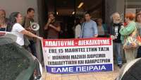 &quot;Απάντηση στον αυταρχισμό και στην αδιαλλαξία του ΔΔΕ Πειραιά - Συνάντηση παρά την άρνηση του ΔΔΕ που ζήτησε προσαγωγή των εκπαιδευτικών από την αστυνομία!&quot;