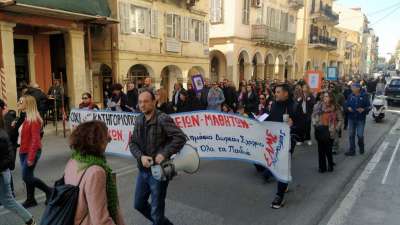 Με παλμό και μεγάλη συμμετοχή η απεργιακή συγκέντρωση των εκπαιδευτικών στην Κέρκυρα