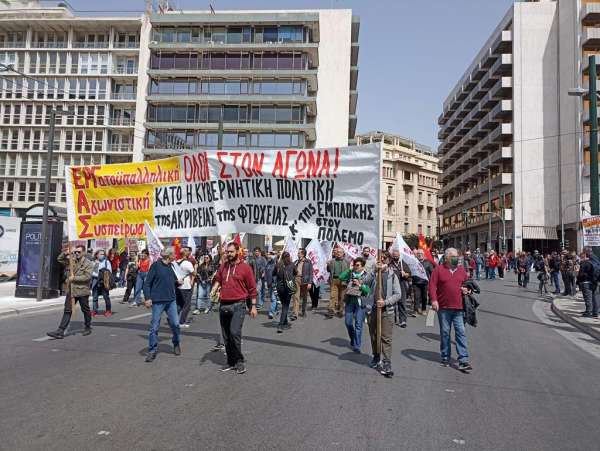 Μαζικές δυναμικές απεργιακές συγκεντρώσεις στην Αθήνα - ΦΩΤΟ