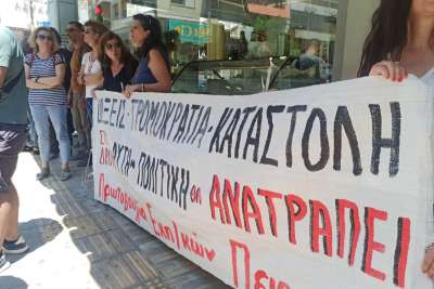 ΕΔΕ για … «ανάρμοστη συμπεριφορά» σε… Γενική Συνέλευση ΕΛΜΕ!