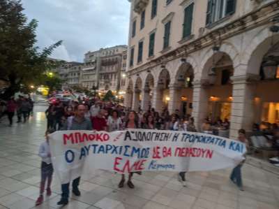 Όλοι στον αγώνα! Συνεχίζουμε με νέες αποφάσεις απεργίας αποχής!  11 Οκτωβρίου απεργούμε!  ΑΠΕΡΓΙΑΚΗ ΣΥΓΚΕΝΤΡΩΣΗ – 10:30 π.μ. ΣΤΑ ΛΥΚΕΙΑ