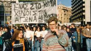 Ιστορικό Ντοκουμέντο: Συνθήματα μαθητικών κινητοποιήσεων 1990-1991