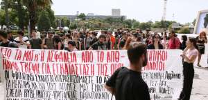 Ηχηρό μήνυμα ενάντια στην καταστολή και την πανεπιστημιακή αστυνομία