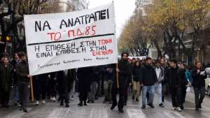 Εκπαιδευτικοί Θεσσαλονίκης: Στηρίζουμε - Συμμετέχουμε στο πανκαλλιτεχνικό συλλαλητήριο στην Καμάρα την Πέμπτη 2/3