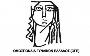 Συμβολική κινητοποίηση της Ομάδας Γυναικών Β. Κέρκυρας στην Αχαράβη Τετάρτη 27 Γενάρη