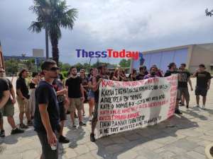 Διαμαρτυρία φοιτητών ενάντια στις τουρνικέ και τη διάλυση του δημόσιου Πανεπιστημίου