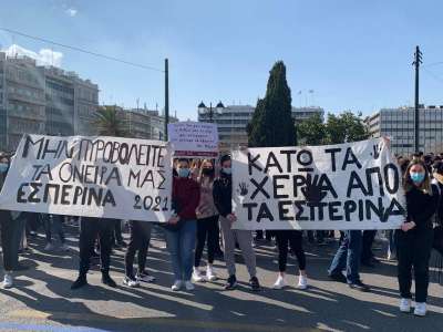 Προτεινόμενο Ψήφισμα της Λαϊκής Συσπείρωσης: Να μην μπουν επιπρόσθετα εμπόδια στην πρόσβαση των μαθητών των Εσπερινών Σχολείων στην Τριτοβάθμια Εκπαίδευση