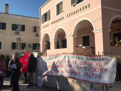 Γενική Συνέλευση του Σωματείου Συνταξιούχων ΙΚΑ - Τετάρτη 13/2