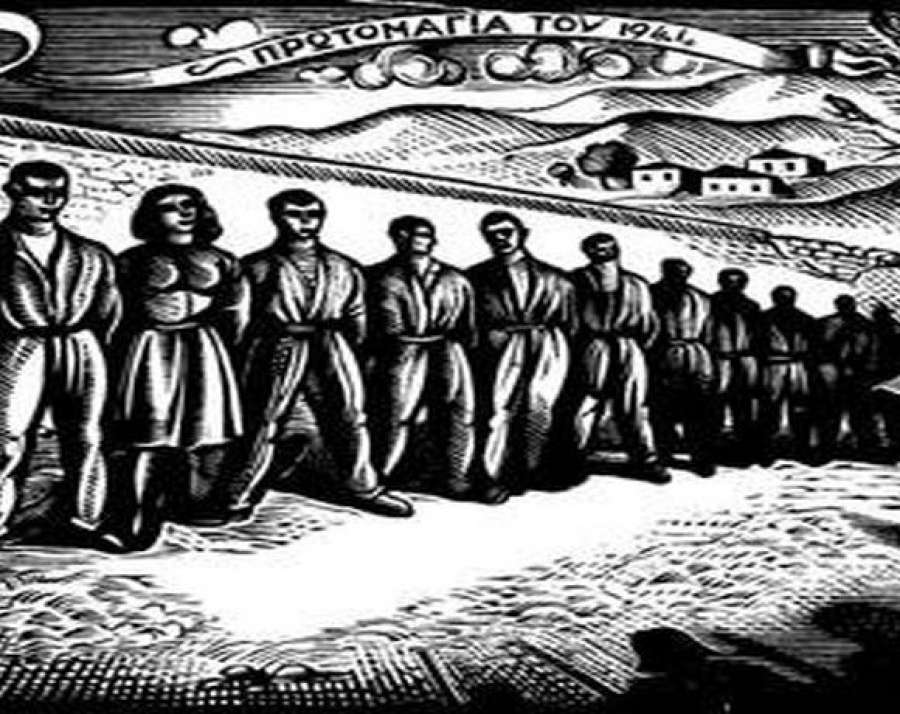 Πρωτομαγιά 1944: Οι 200 εκτελεσμένοι κομμουνιστές της Καισαριανής (βίντεο και φωτογραφίες)