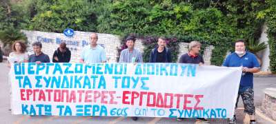 Εγκαίνια και χλιδή οι κρατικοδίαιτοι - Αγώνας για ζωή οι εργαζόμενοι - ΒΙΝΤΕΟ