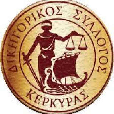 Αίτημα παράτασης της προθεσμίας αντιρρήσεων κατά των δασικών χαρτών