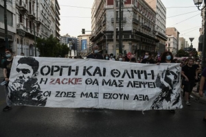 Δύο χρόνια από τη δολοφονία του Ζακ Κωστόπουλου - Πορεία διαμαρτυρίας (Photos)