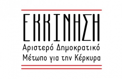 Εκκίνηση:” Mικροκομματικές σκοπιμότητες της ΝΔ επισκιάζουν την πορεία του Δήμου”.