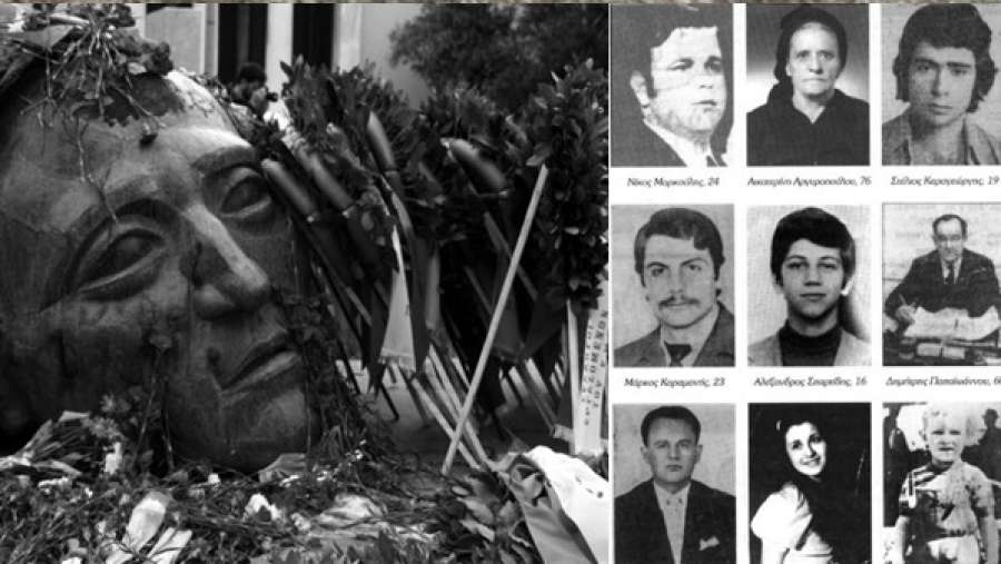 Οι 24 αναγνωρισμένοι νεκροί του Πολυτεχνείου &amp; και ο κατάλογος των 88 νεκρών