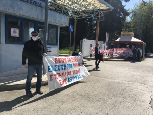 Κινητοποίηση στο Νοσοκομείο Κέρκυρας - ΕΓΕΣΥΚ: Εκτός από την ατομική, υπάρχει κι η κρατική ευθύνη! Ας την αναλάβουν!