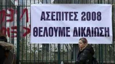 Η Δια-μαρτυρία μιας ΑΣΕΠίτισσας του 2008 - Πέτυχε, αλλά 15 χρόνια είναι εκτός δημόσιας εκπαίδευσης!