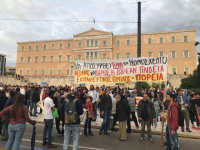 Εκπαιδευτικός Όμιλος – Φοιτητική Πορεία: Όλοι στο πανεκπαιδευτικό συλλαλητήριο την Πέμπτη 22 Ιουλίου στις 7.00μμ στα Προπύλαια!