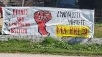 Προεκλογική εξόρμηση του Μ-Λ ΚΚΕ στην Κέρκυρα
