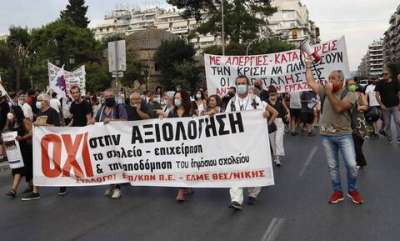 Ο δεύτερος κύκλος του αγώνα ενάντια στην αξιολόγηση ξεκίνησε από τις ΕΛΜΕ και ΣΕΠΕ - Με όπλο την απεργία αποχή μπορούμε να νικήσουμε