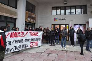Εκπαιδευτικοί Θεσσαλονίκης: Καταγγέλλουμε τις εκδικητικές απολύσεις 9 εργαζομένων στην TaskUs