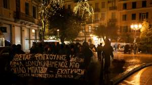 Πορεία διαμαρτυρίας στην Κέρκυρα για τη δολοφονία του Κ. Φραγκούλη