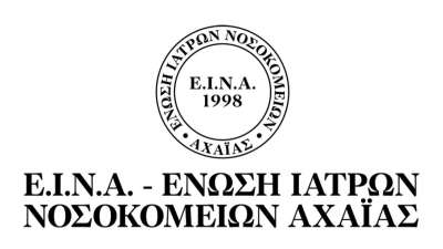 Καταγγέλλουμε την βιομηχανία των διώξεων εκπαιδευτικών και της ποινικοποίησης της συνδικαλιστικής δράσης από την ΔΙΔΕ Πειραιά,