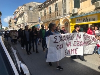 ΕΛΜΕ Κέρκυρας: Απαιτούμε γνήσιο συνέδριο της ΓΣΕΕ και όχι «συνέδριο» - παρωδία