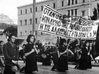Σαν σήμερα 4 Δεκέμβρη 1944: Η δεύτερη αιματοβαμμένη διαδήλωση του ΕΑΜ κατά των Βρετανών - BINTEO