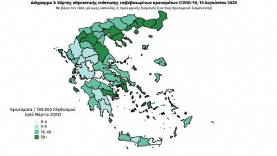 230 νέα κρούσματα κορονοϊού στην Ελλάδα - 9 στην Κέρκυρα, συνδέονται με επαφή με επιβεβαιωμένο κρούσμα και γνωστή συρροή,