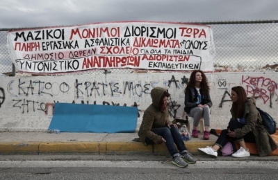 Η Υπουργική απόφαση πρόσληψης και τοποθέτησης των αναπληρωτών εκπαιδευτικών και η Διοικητική αντι-μεταρρύθμιση της εκπαίδευσης