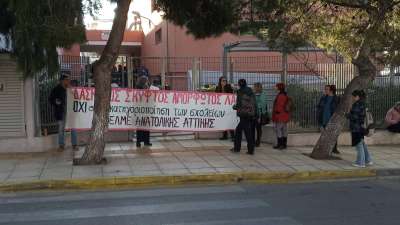 Ούτε στο Ν. Ηράκλειο ούτε και πουθενά! Έξω οι αξιολογητές από  τα σχολειά!  Νέο μπλόκο στην «αξιολόγηση»!