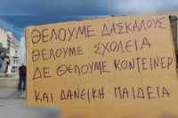 Με το σταγονόμετρο οι προσλήψεις αναπληρωτών - Ανακοινώθηκαν 2.763 - «Τελειωμό» δεν έχουν τα κενά