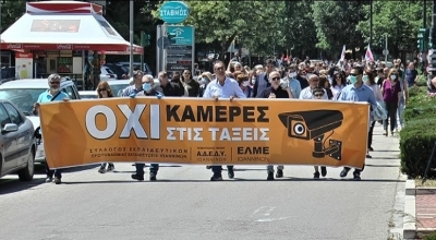 Η ΑΔΕΔΥ καλύπτει με απεργία - αποχή από την &quot;εξ αποστάσεως εκπαίδευση&quot; τους εκπαιδευτικούς