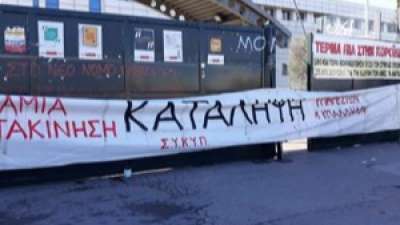 &quot;Μαθήματα συνδικαλισμού&quot; στους υπαλλήλους του υπ. Παιδείας από την επιθετική και απαξιωτική Ν. Κεραμέως - &quot;Δεν πρόκειται να μας ξαναδεί&quot;