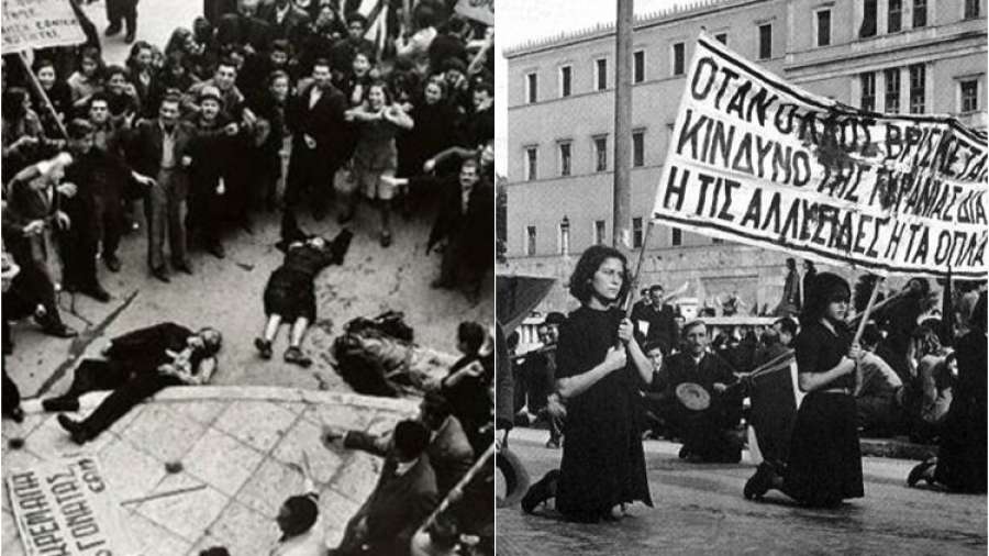 Δεκέμβρης 1944: Η μεγαλειώδης αντίσταση του λαού της Αθήνας και του Πειραιά στον εγγλέζικο ιμπεριαλισμό