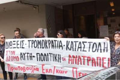 Εκπαιδευτικοί Θεσσαλονίκης: Καταγγέλλουμε τη νέα δίωξη σε βάρος του συναδέλφου Γιώργου Καββαδία