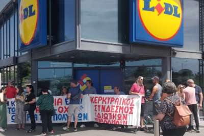 Σε πανικό η εργοδοσία της &quot;LIDL&quot;