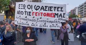 Αντιφασιστικές διαδηλώσεις για την επέτειο της καταδίκης της Χρυσής Αυγής (ΦΩΤΟ - ΒΙΝΤΕΟ)