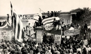 ΣΦΕΑ: 47 Χρόνια μετά την εξέγερση ο αγώνας για «Ψωμί – Παιδεία – Ελευθερία» συνεχίζεται!