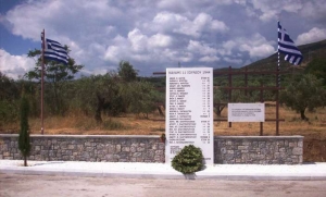 Η «άγνωστη» σφαγή από τους Ναζί στο Καλάμι Βοιωτίας που έμεινε στη «σκιά» του Διστόμου - Σαν σήμερα 11 Ιουνίου 1944