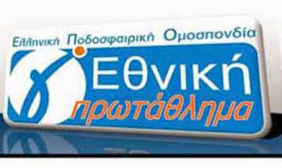 Ηρακλής Αμπελοκήπων – ΑΕ Λευκίμμης &amp;  ΟΦΑΜ Εδσσαϊκός