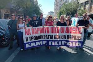 Η σημερινή μαζική κινητοποίηση (Τετάρτη 9/10)  το πρώτο βήμα του αγώνα ενάντια στην κλιμάκωση των διώξεων!