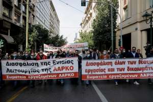 Δυναμικό συλλαλητήριο των εργαζομένων της ΛΑΡΚΟ και 24ωρη απεργία - 22 μήνες σκληρού και ανυποχώρητου αγώνα ενάντια στο ξεπούλημα!