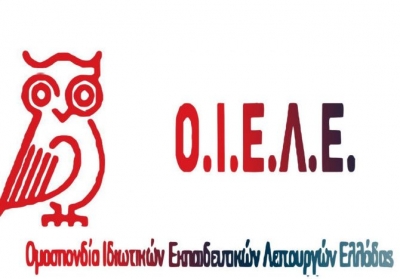 Μας θεωρούν αναλώσιμους – Μας εξαιρούν από το δωρεάν τεστ για κορωνοϊό