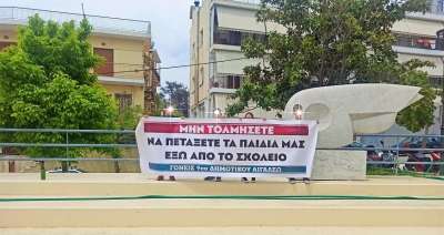 Εναλλασσόμενη βάρδια σε Δημοτικά Σχολεία που μας γυρνά στη δεκαετία του 1970