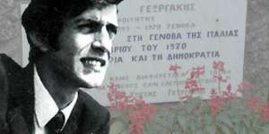 Κώστας Γεωργάκης (1948 – 1970)