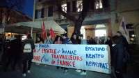 Παράσταση διαμαρτυρίας από το Εργατικό Κέντρο Κέρκυρας στο Προξενείο της Γαλλίας-Αλληλεγγύη στον αγώνα των εργατών και του λαού της Γαλλίας