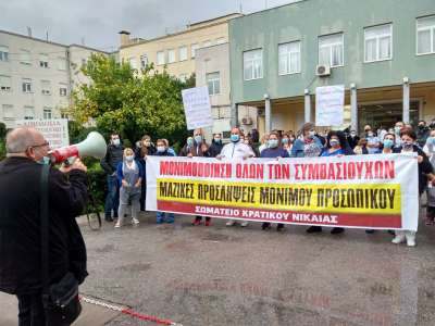 «Διάλυση ΟΛΩΝ των δημόσιων Παιδιατρικών νοσοκομείων με πρόσχημα τον εμβολιασμό»