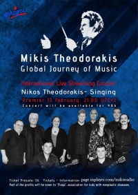 “Ο Παγκόσμιος Μίκης Θεοδωράκης…στο κατώφλι των καιρών”: International Live Streaming Concert